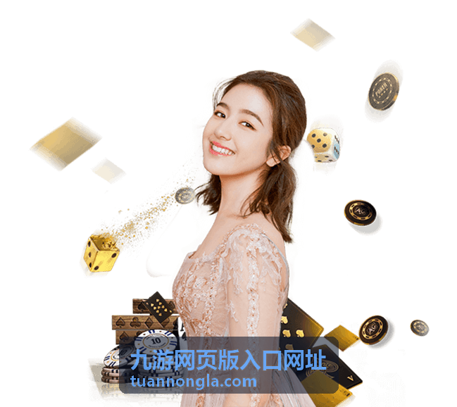 比利时队世界杯最新消息：阵容调整与出线形势分析 - 九游网页版入口网址